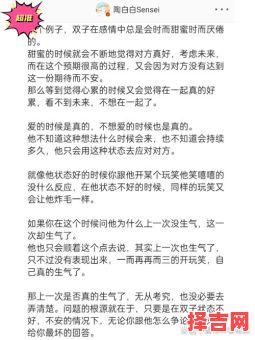 陶白白是什么梗 女生白白有何含义-第1张图片 陶白白是什么梗 女生白白有何含义-第1张图片