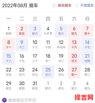 2025年5月提车吉日大全 2023年5月最佳提车吉日大全-第1张图片 2025年5月提车吉日大全 2023年5月最佳提车吉日大全-第1张图片