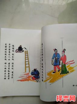 文王六十四卦占卜 天天免费算一卦-第1张图片 文王六十四卦占卜 天天免费算一卦-第1张图片