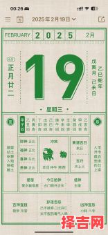 二零二五年五月动土吉日查询 二零二五年动土吉日-第1张图片 二零二五年五月动土吉日查询 二零二五年动土吉日-第1张图片