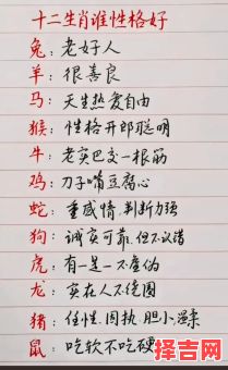 满心热忱是何生肖-第1张图片 满心热忱是何生肖-第1张图片