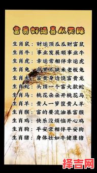 属鸡和什么生肖最配-第1张图片