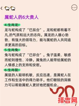 1916年属蛇本命年禁忌是什么1916年属什么今年多少岁-第1张图片 1916年属蛇本命年禁忌是什么1916年属什么今年多少岁-第1张图片