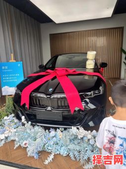 2025年12月提车吉日推荐 2024年10月提车好日子-第1张图片