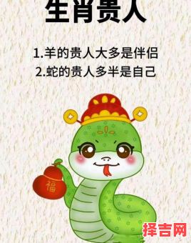 无知之人准确属相-第1张图片 无知之人准确属相-第1张图片