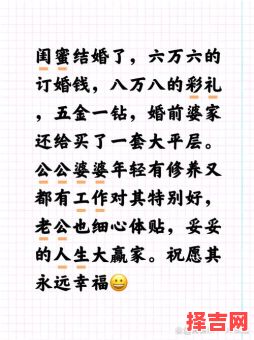 传颂美满姻缘，万世流芳佳话-第1张图片