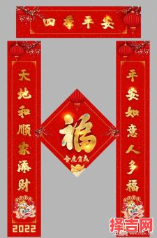 2022虎年新款春联 2022虎年新式春联-第1张图片