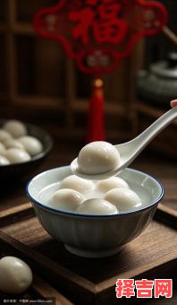 元宵节品尝哪些美食-第1张图片