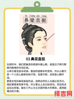 女性面部特征与完美面相-第1张图片 女性面部特征与完美面相-第1张图片