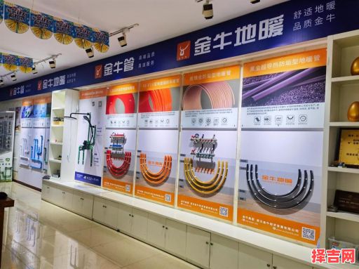 金牛日丰联塑，日丰好还是金牛好-第1张图片