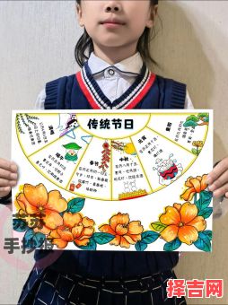 汉族传统节日-第1张图片 汉族传统节日-第1张图片