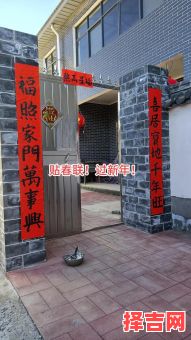 今年为何28贴对联-第1张图片 今年为何28贴对联-第1张图片