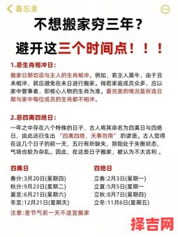 2025年闰四月初七适合搬家吗 搬家公司同城搬家-第1张图片
