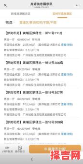 2025年5月租房好日子及租房信息更新-第1张图片 2025年5月租房好日子及租房信息更新-第1张图片