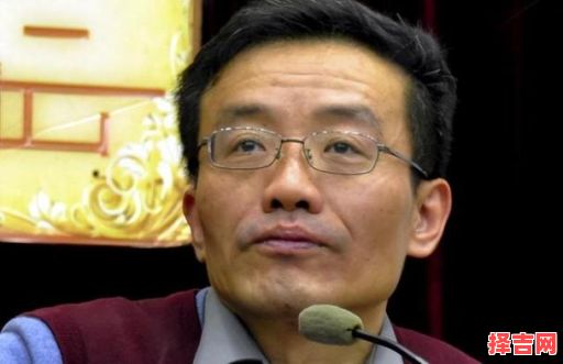 王德峰教授命理学研究-第1张图片