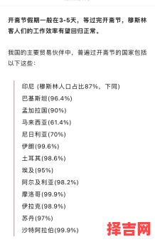 四月十日是何节日-第1张图片