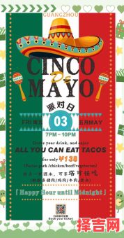 五月五日为何特殊-第1张图片 五月五日为何特殊-第1张图片