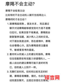 摩羯座和恋人分手的表现怎样摩羯座分手后会复合吗-第1张图片 摩羯座和恋人分手的表现怎样摩羯座分手后会复合吗-第1张图片