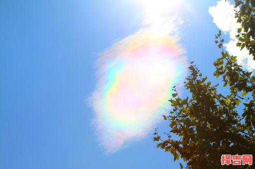 北京天空惊现七色云彩-第1张图片 北京天空惊现七色云彩-第1张图片