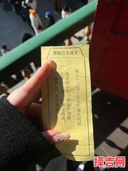 游鱼戏水之象第拾叁签解签-第1张图片