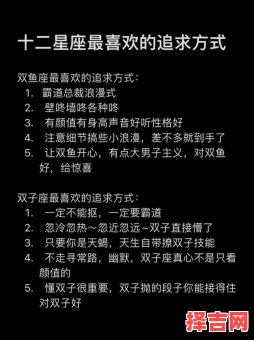 十二星座恋爱故事-第1张图片 十二星座恋爱故事-第1张图片