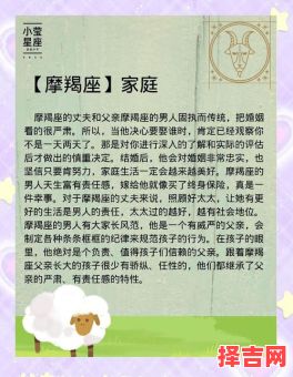 摩羯座洞察人心摩羯女狠心起来何等惊人-第1张图片