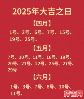 2025年6月出行吉日吉时 2018年6月1日是农历几月几日-第1张图片 2025年6月出行吉日吉时 2018年6月1日是农历几月几日-第1张图片
