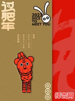 惊心动魄打一生肖 惊心动魄打一数字-第1张图片 惊心动魄打一生肖 惊心动魄打一数字-第1张图片