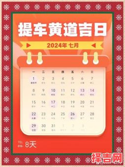 2025年三月中旬购车吉日 二月底购车好还是三月好-第1张图片