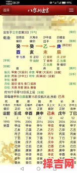 地木虚命格如何 地木虚格相当之人-第1张图片