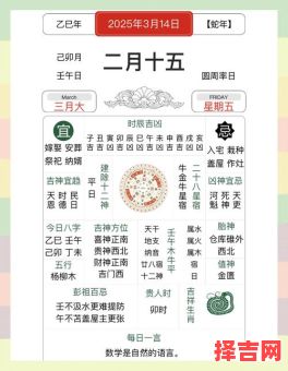 2025年11月利于工作的日子与不利远行的吉日-第1张图片 2025年11月利于工作的日子与不利远行的吉日-第1张图片