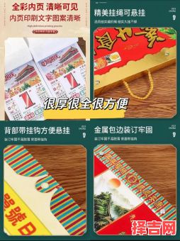 2025年5月22日黄历书 2025年5月22日老黄历-第1张图片 2025年5月22日黄历书 2025年5月22日老黄历-第1张图片