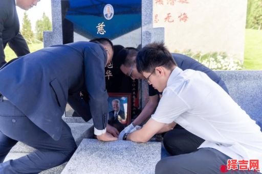 2025年3月骨灰安葬吉日18日适宜安葬吗-第1张图片