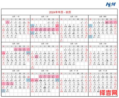 2024年春节是几月几日 2023年春节是几月几日-第1张图片 2024年春节是几月几日 2023年春节是几月几日-第1张图片