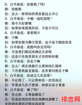 白羊男分手后会回头吗,怎样让白羊男主动复合-第1张图片 白羊男分手后会回头吗,怎样让白羊男主动复合-第1张图片