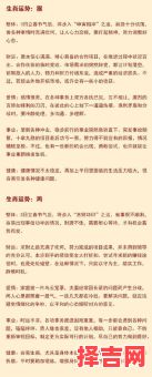 死路一条还要走什么生肖-第1张图片 死路一条还要走什么生肖-第1张图片