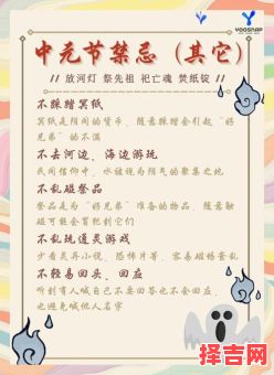 中元节含义是什么 中元节晚上是否不宜外出-第1张图片 中元节含义是什么 中元节晚上是否不宜外出-第1张图片