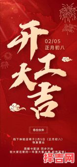 2025年5月装修开工黄道吉日与吉时推荐-第1张图片 2025年5月装修开工黄道吉日与吉时推荐-第1张图片