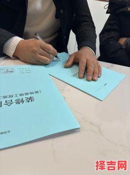 2025年10月签合同优选吉日 10月签合同上佳吉日-第1张图片 2025年10月签合同优选吉日 10月签合同上佳吉日-第1张图片