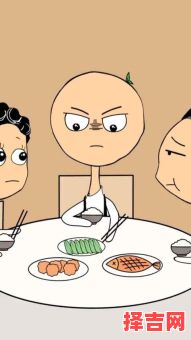 作主当家猜一生肖-第1张图片