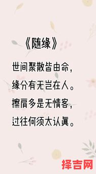 露水情缘作何解-第1张图片