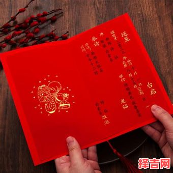 2025年5月结婚好日子 2025年婚礼请柬-第1张图片 2025年5月结婚好日子 2025年婚礼请柬-第1张图片