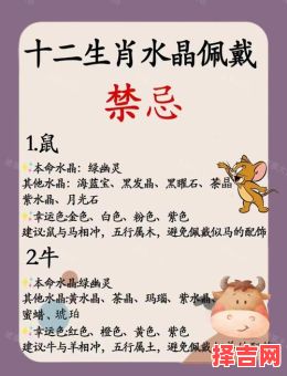 2025年兔年二月吉日含义是什么2021年兔年一月三日哪个星座-第1张图片 2025年兔年二月吉日含义是什么2021年兔年一月三日哪个星座-第1张图片