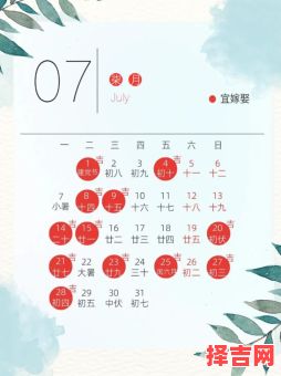 2025年5月17号吉日 2025年农历5月17是哪一天-第1张图片 2025年5月17号吉日 2025年农历5月17是哪一天-第1张图片