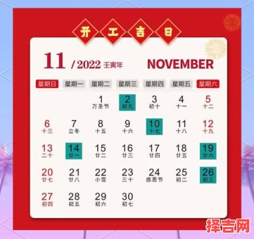 2025年5月装修黄道吉日一览表 2025年5月最佳装修吉日列表-第1张图片 2025年5月装修黄道吉日一览表 2025年5月最佳装修吉日列表-第1张图片