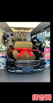 2025年6月合适提车吉日 6月提车哪天去最佳-第1张图片