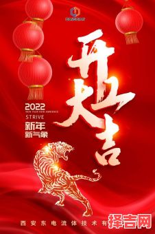 2025年5月开业吉日查询 2025年5月最佳开业日期-第1张图片