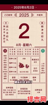 2025年8月安装入户门黄道吉日 八月安装入户门吉祥日-第1张图片