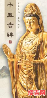 2025年5月迎请佛吉日 2025年恭请佛吉日-第1张图片