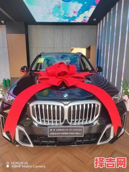 提车好日子2025年5月5号-第1张图片